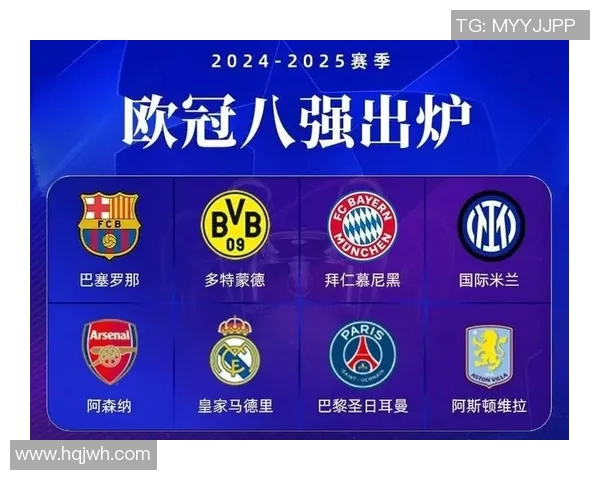 皇马在欧冠中的经典对阵盘点